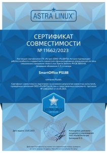 Сканер Plustek SmartOffice PS188 получил сертификат совместимости с OC Astra Linux